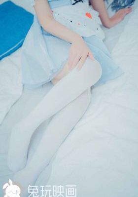 欧美化妆品保质期几年_蓝光高清迅雷在线观看